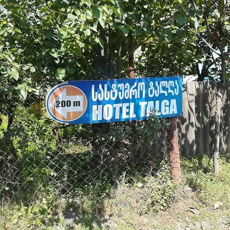 Sunny Land Hotel Чакві Екстер'єр фото